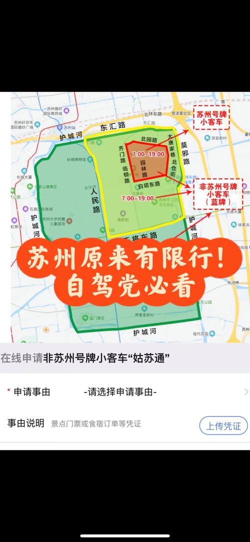 南京今日限号-南京市今天限号限多少-第6张图片