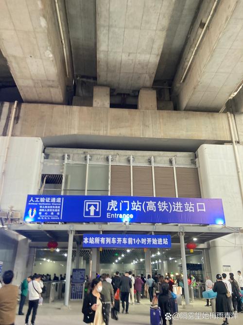 虎门疫情动态/虎门新增1例疫情-第6张图片 虎门疫情动态/虎门新增1例疫情-第6张图片