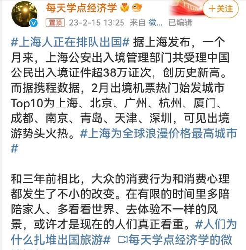 国内疫情想出国,2021年疫情出国能回来吗-第7张图片 国内疫情想出国,2021年疫情出国能回来吗-第7张图片