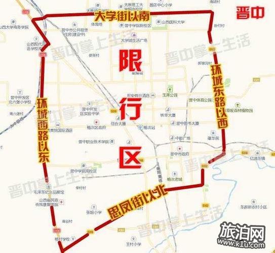 关于“宁晋县限行查询”你不知道的事-第5张图片 关于“宁晋县限行查询”你不知道的事-第5张图片