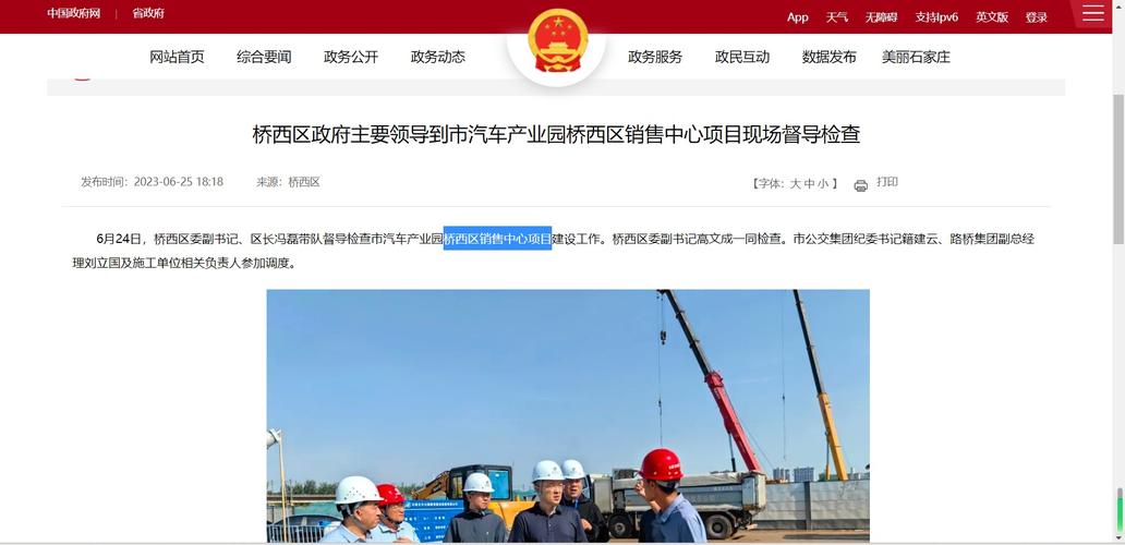 工地疫情采访，疫情防控人员采访