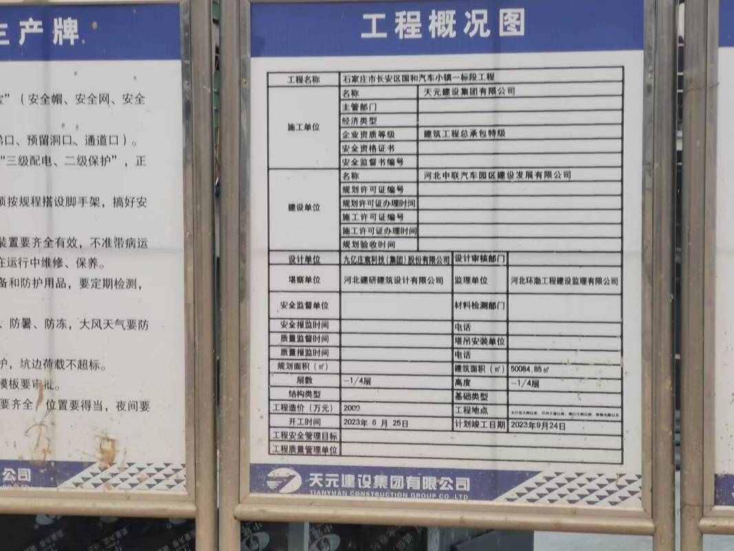 工地疫情采访,疫情防控人员采访-第4张图片 工地疫情采访,疫情防控人员采访-第4张图片