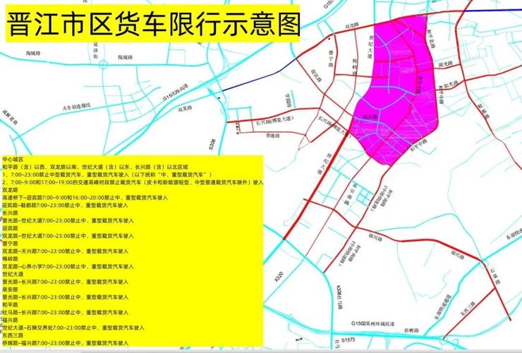 泉州市限行-泉州市限行限号