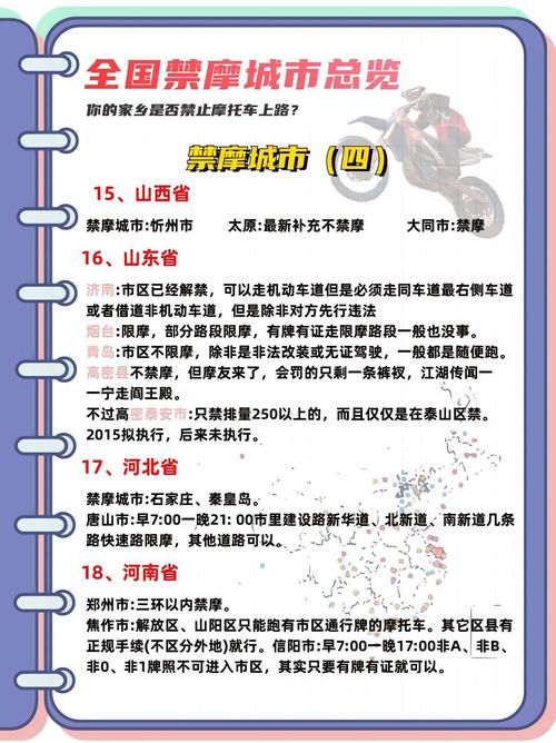 泉州市限行-泉州市限行限号-第7张图片
