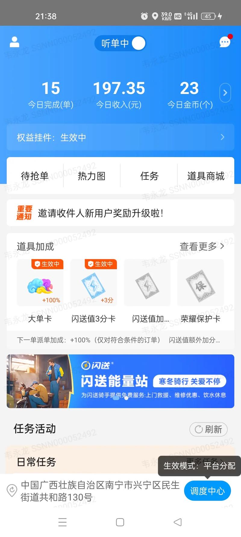 疫情接单图片/疫情期间照常接单-第1张图片 疫情接单图片/疫情期间照常接单-第1张图片