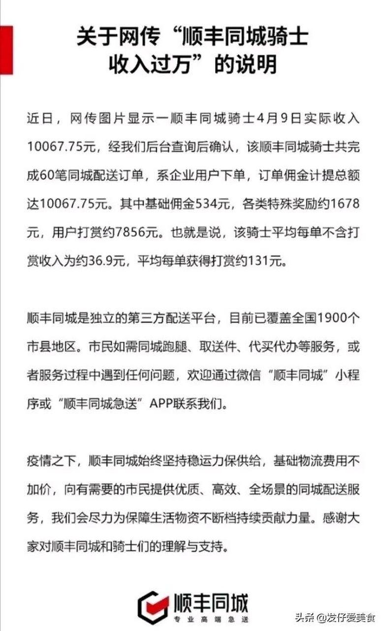 疫情接单图片/疫情期间照常接单-第2张图片 疫情接单图片/疫情期间照常接单-第2张图片