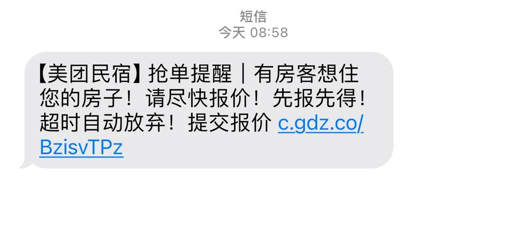 疫情接单图片/疫情期间照常接单-第5张图片 疫情接单图片/疫情期间照常接单-第5张图片