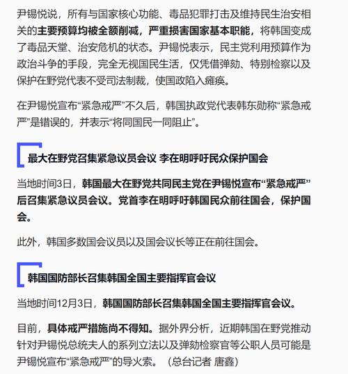 关于“新皇冠疫情”你不知道的事-第5张图片