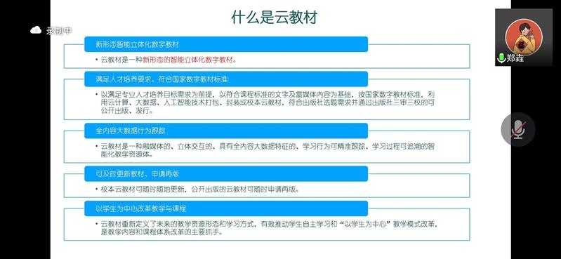 【云疫情安装/云防控疫情】-第3张图片 【云疫情安装/云防控疫情】-第3张图片