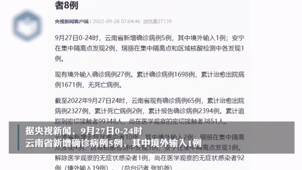【云疫情安装/云防控疫情】-第5张图片 【云疫情安装/云防控疫情】-第5张图片
