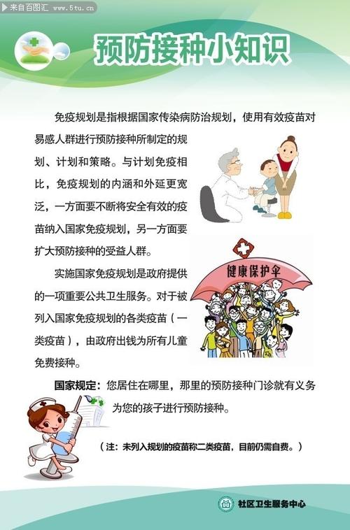 疫情等候线-疫情等候区