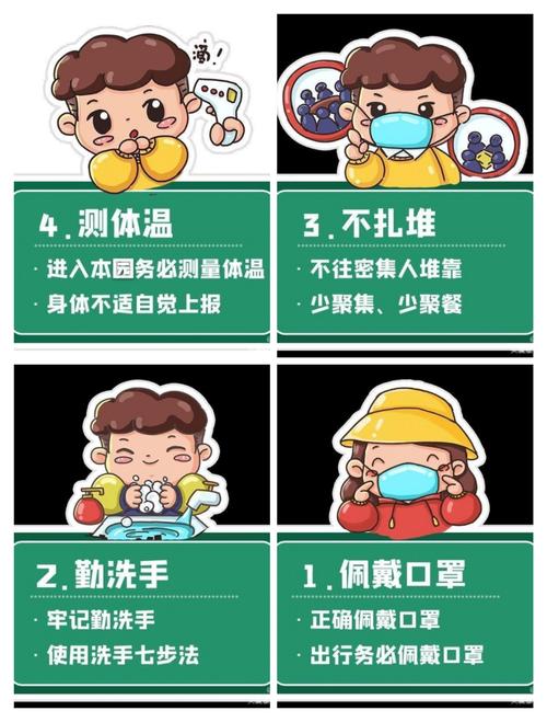 疫情等候线-疫情等候区-第2张图片 疫情等候线-疫情等候区-第2张图片