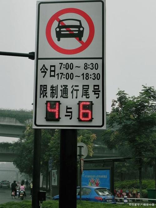 郑州车牌号限行查询-郑州车牌号限行查询电话号码