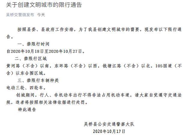 关于“礼拜二限号多少”你不知道的事-第9张图片 关于“礼拜二限号多少”你不知道的事-第9张图片