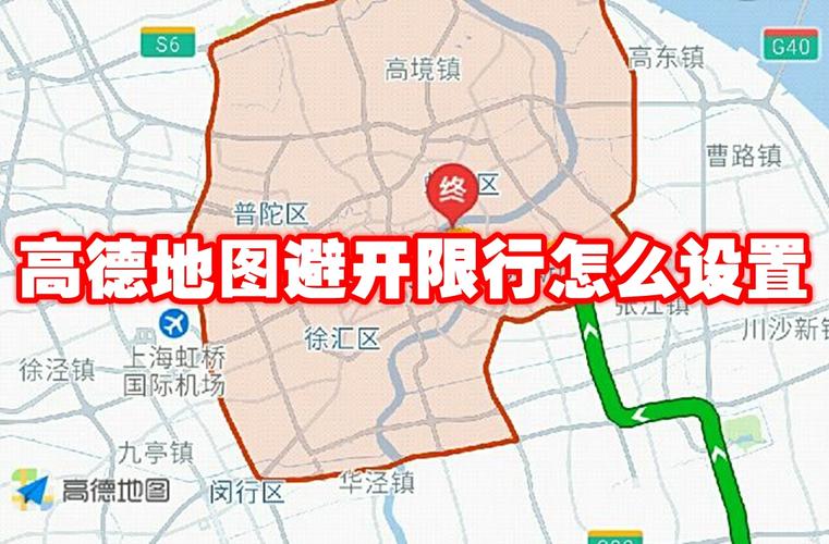 什么导航可以避开限行-有什么导航可以避开限行或者限号路线-第2张图片 什么导航可以避开限行-有什么导航可以避开限行或者限号路线-第2张图片