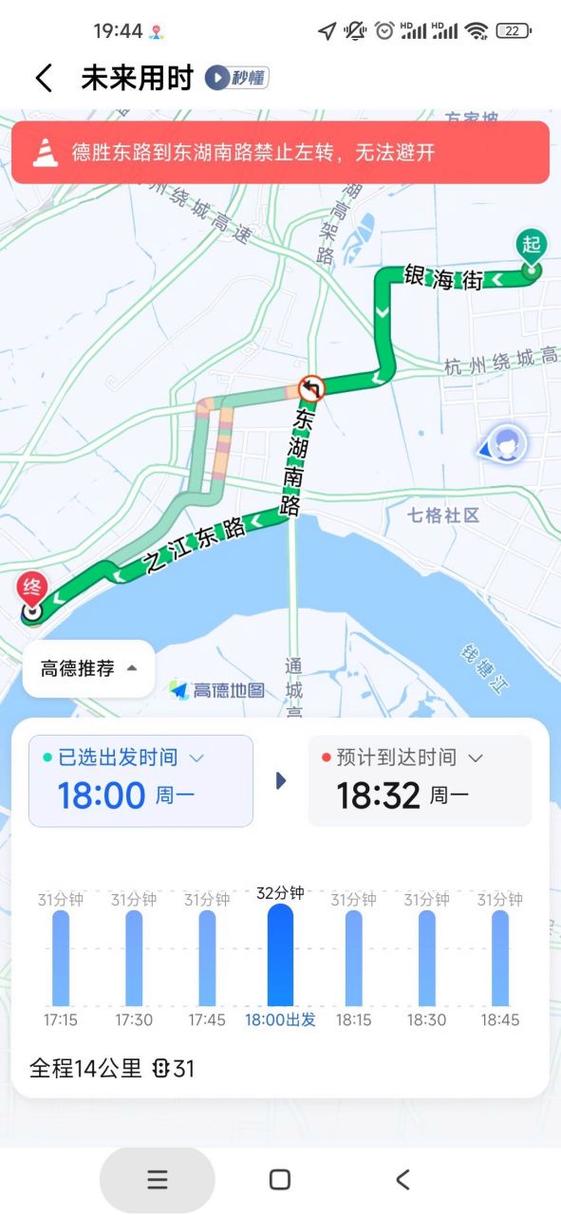 什么导航可以避开限行-有什么导航可以避开限行或者限号路线-第5张图片 什么导航可以避开限行-有什么导航可以避开限行或者限号路线-第5张图片