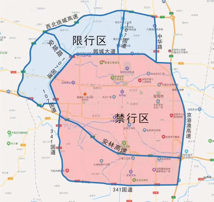 关于“安阳限号区域图”你不知道的事-第2张图片 关于“安阳限号区域图”你不知道的事-第2张图片