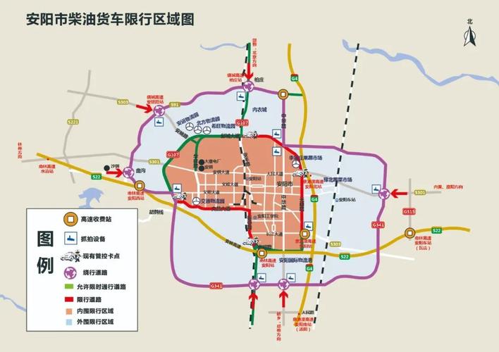关于“安阳限号区域图”你不知道的事-第3张图片 关于“安阳限号区域图”你不知道的事-第3张图片