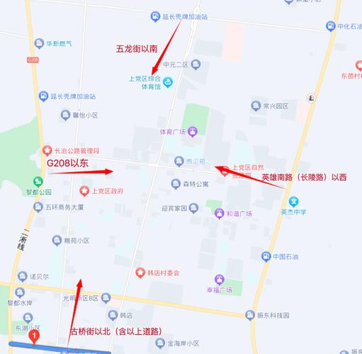 【山西长治限号吗/山西长治限号吗今天】-第3张图片 【山西长治限号吗/山西长治限号吗今天】-第3张图片