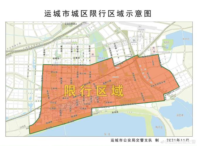 【山西长治限号吗/山西长治限号吗今天】-第4张图片 【山西长治限号吗/山西长治限号吗今天】-第4张图片