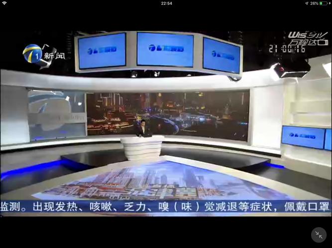 【央视直播疫情视频/央视直播疫情视频回放】-第3张图片 【央视直播疫情视频/央视直播疫情视频回放】-第3张图片