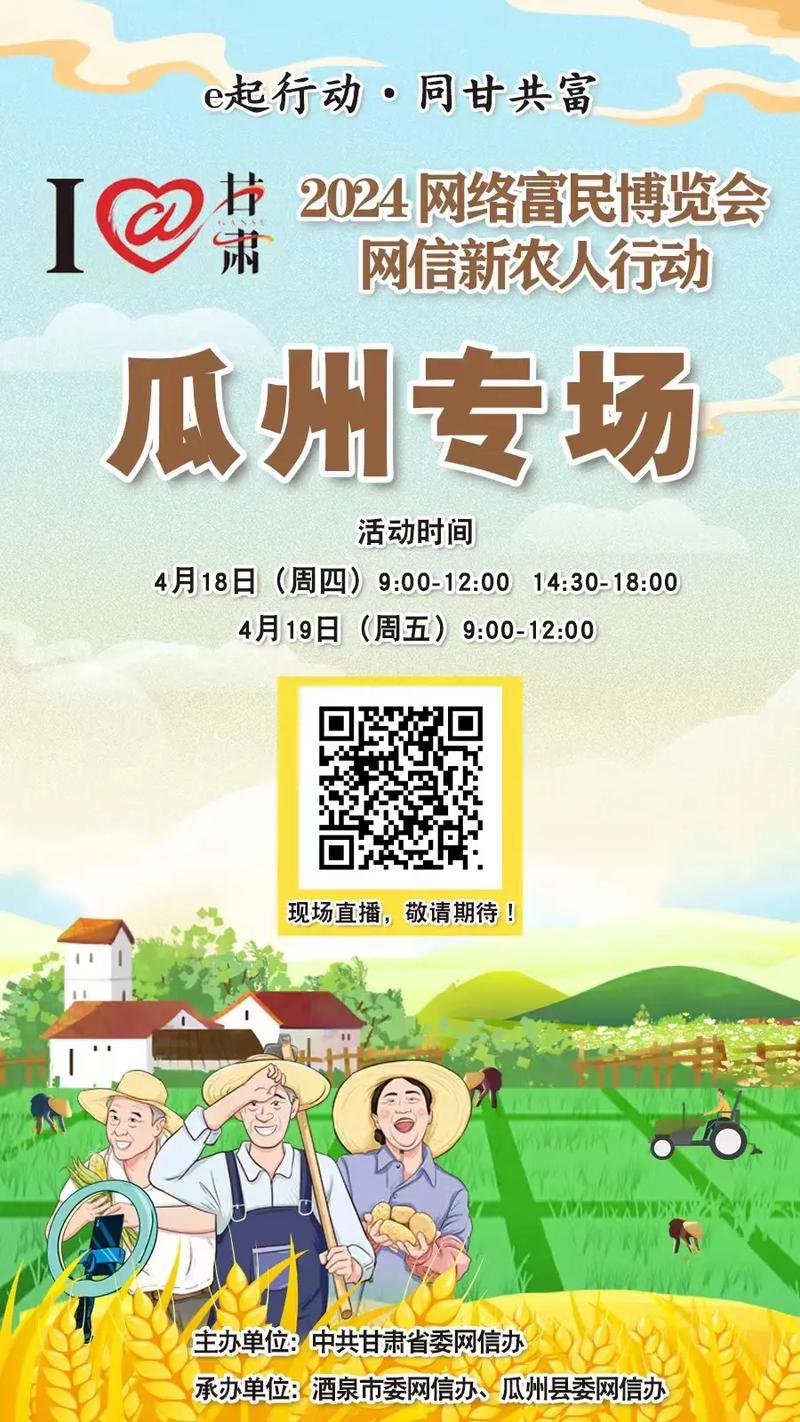 【央视直播疫情视频/央视直播疫情视频回放】-第5张图片 【央视直播疫情视频/央视直播疫情视频回放】-第5张图片