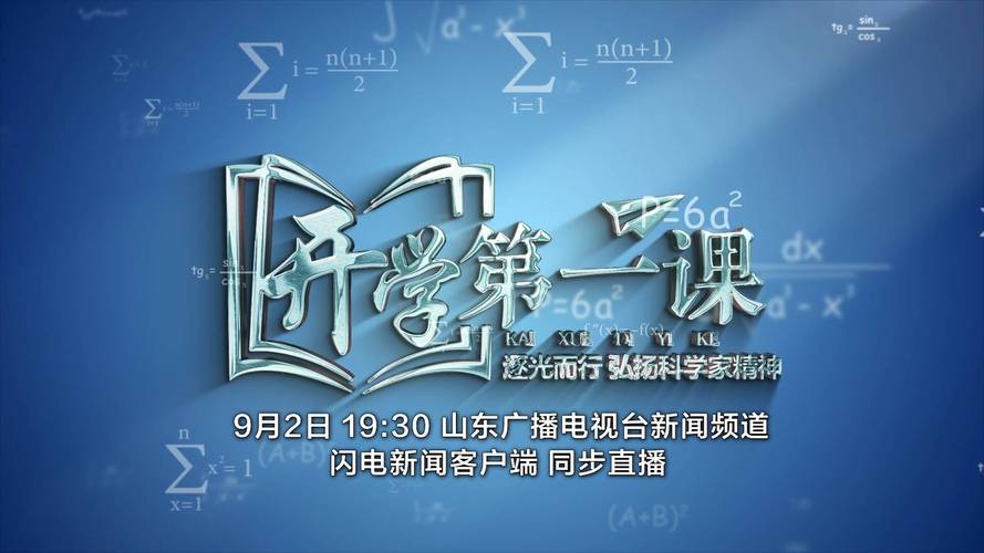 【央视直播疫情视频/央视直播疫情视频回放】-第8张图片 【央视直播疫情视频/央视直播疫情视频回放】-第8张图片