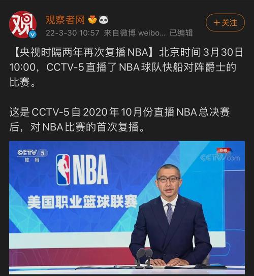 【央视直播疫情视频/央视直播疫情视频回放】-第9张图片 【央视直播疫情视频/央视直播疫情视频回放】-第9张图片