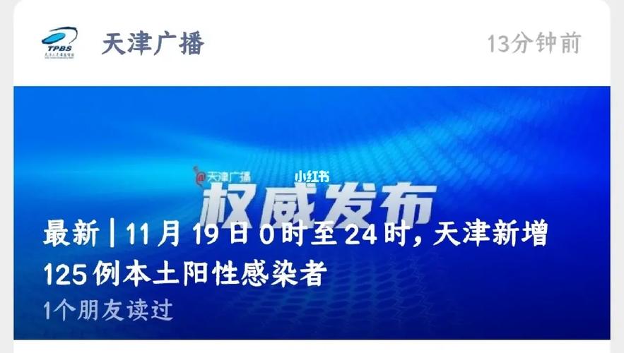 【央视直播疫情视频/央视直播疫情视频回放】-第10张图片 【央视直播疫情视频/央视直播疫情视频回放】-第10张图片
