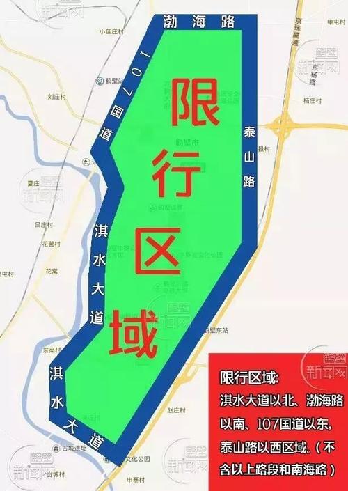 鹤壁今日限号/鹤壁今日限号查询最新消息