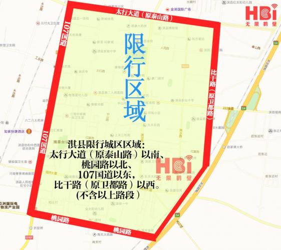 鹤壁今日限号/鹤壁今日限号查询最新消息-第7张图片