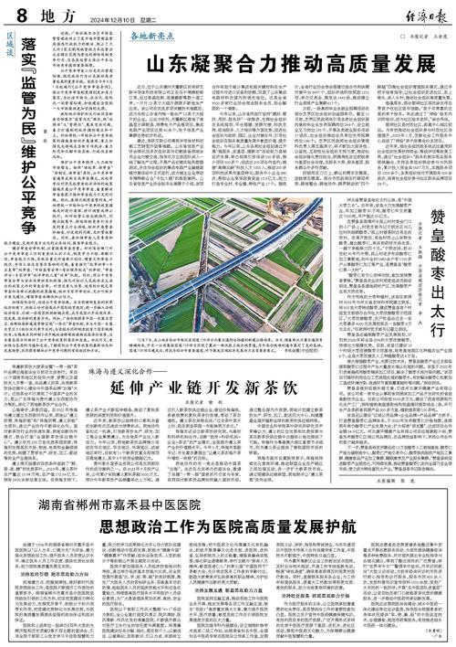【枣阳各村疫情/枣阳各村疫情防控电话】-第5张图片 【枣阳各村疫情/枣阳各村疫情防控电话】-第5张图片