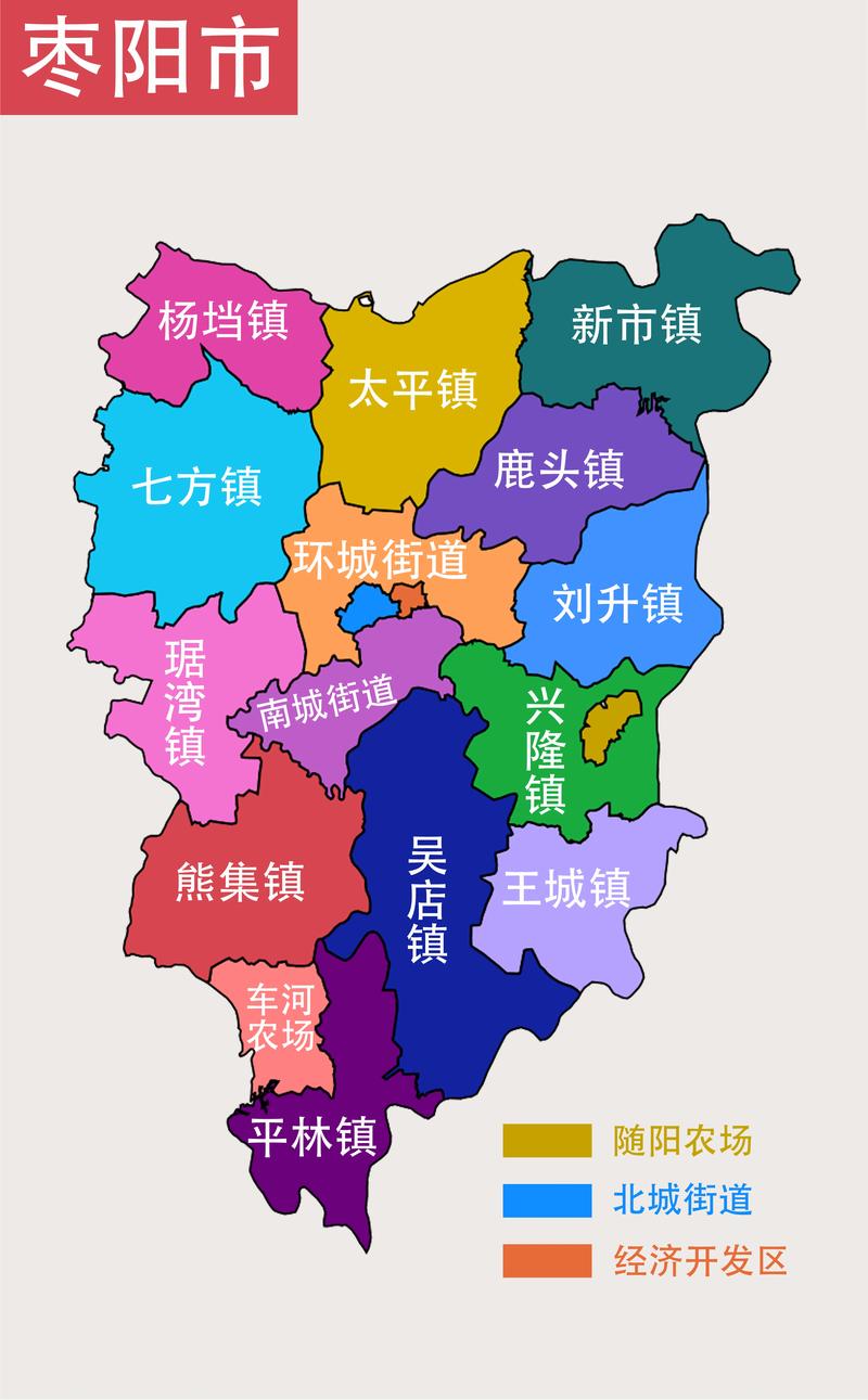【枣阳各村疫情/枣阳各村疫情防控电话】-第6张图片 【枣阳各村疫情/枣阳各村疫情防控电话】-第6张图片
