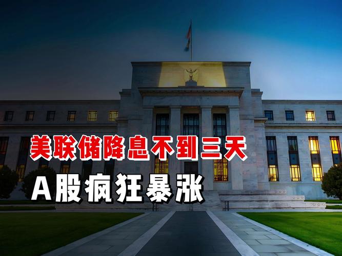 疫情与股市，疫情股市熔断