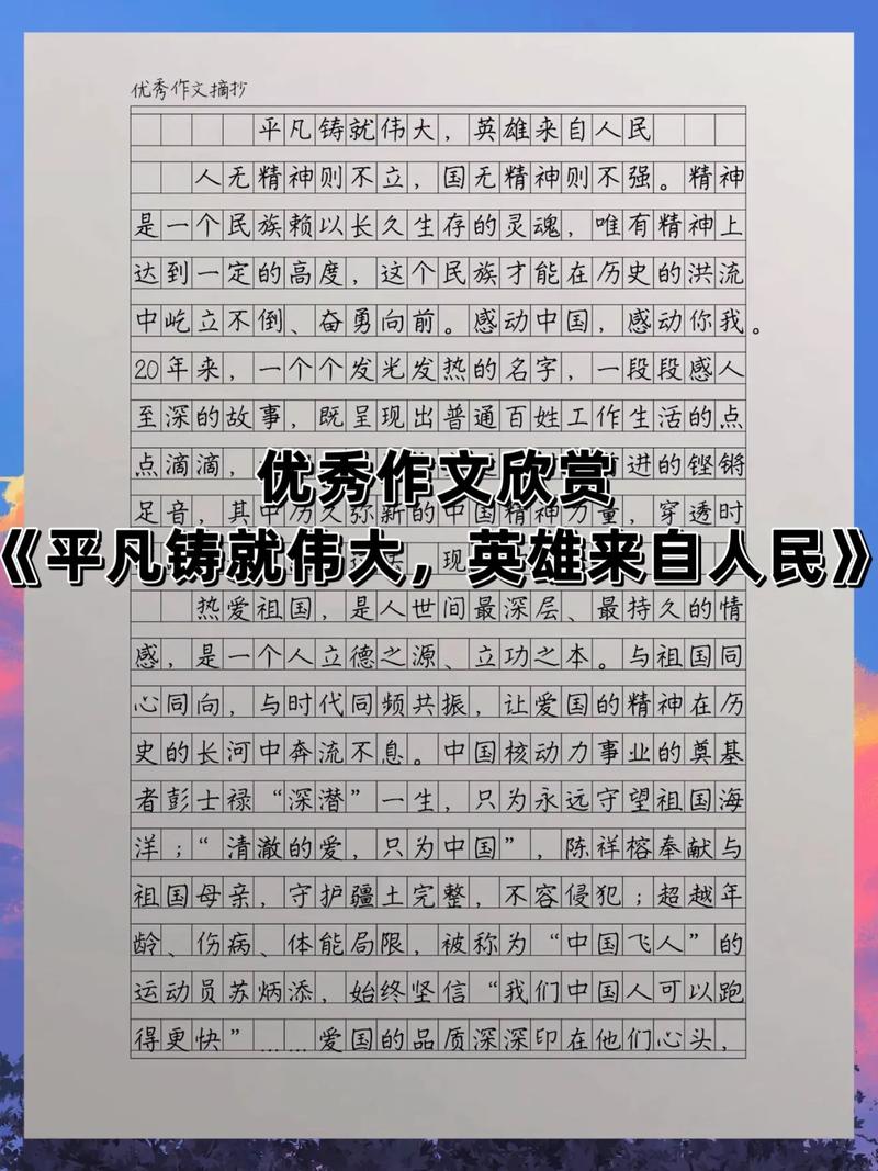 【以疫情素材/疫情素材摘抄200字】-第2张图片 【以疫情素材/疫情素材摘抄200字】-第2张图片