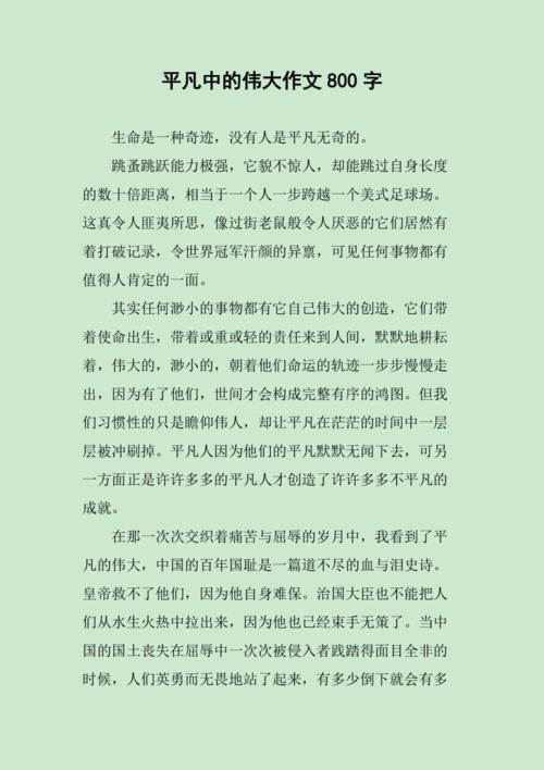 【以疫情素材/疫情素材摘抄200字】-第7张图片 【以疫情素材/疫情素材摘抄200字】-第7张图片