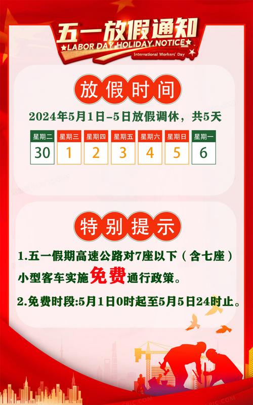 51限号-51限号吗安康-第4张图片 51限号-51限号吗安康-第4张图片