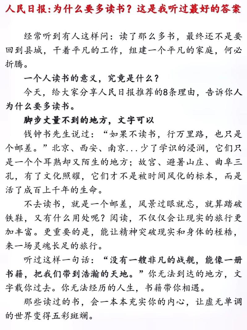 疫情为教材/以疫情为教材-第4张图片 疫情为教材/以疫情为教材-第4张图片