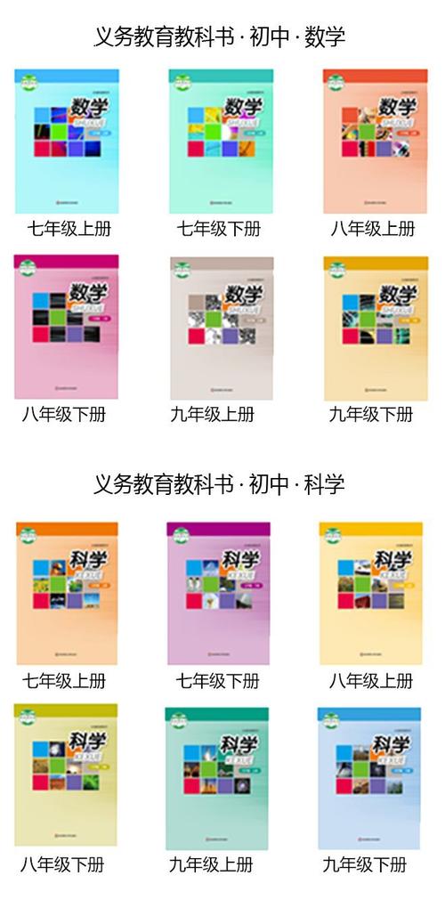 疫情为教材/以疫情为教材-第5张图片 疫情为教材/以疫情为教材-第5张图片