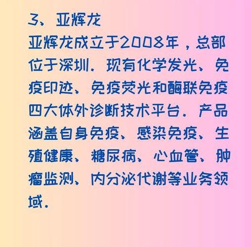 关于“疫情诊断平台”你不知道的事