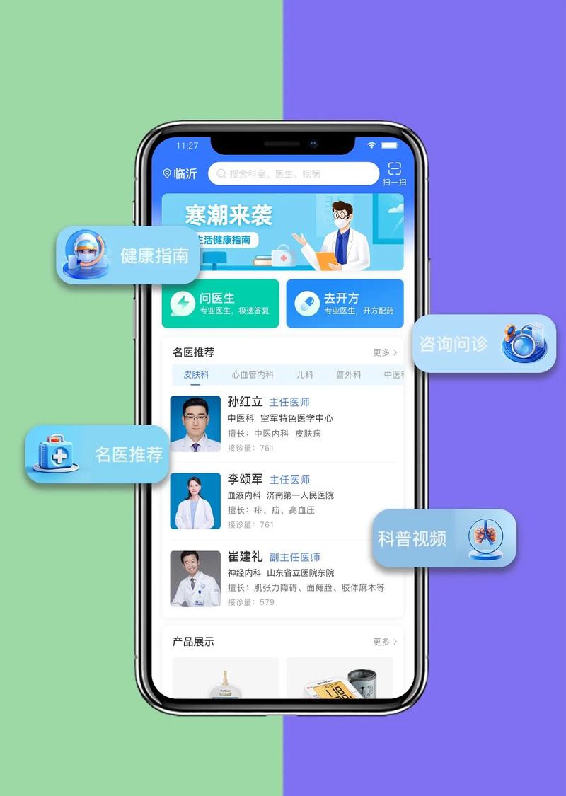 关于“疫情诊断平台”你不知道的事-第7张图片 关于“疫情诊断平台”你不知道的事-第7张图片