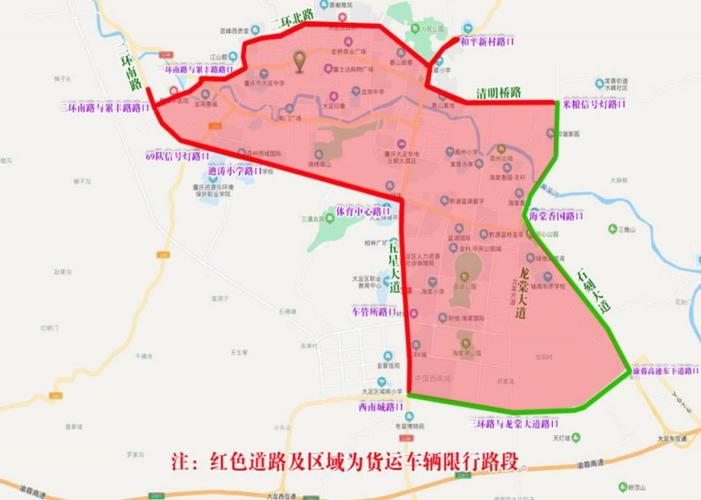 重庆市皮卡车限行-重庆市皮卡车限行吗-第10张图片 重庆市皮卡车限行-重庆市皮卡车限行吗-第10张图片