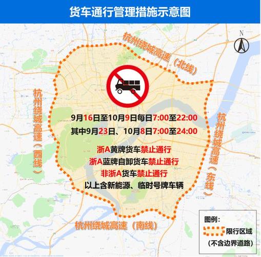车牌限号规则/杭州车牌限号规则-第7张图片 车牌限号规则/杭州车牌限号规则-第7张图片