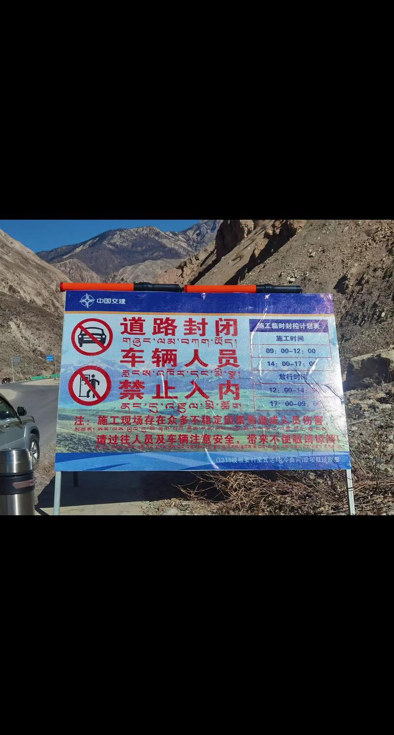 关于“318限行”你不知道的事-第7张图片 关于“318限行”你不知道的事-第7张图片