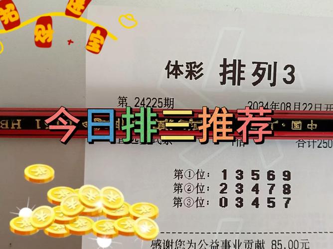 排列三限号/排列三限号公告-第5张图片 排列三限号/排列三限号公告-第5张图片