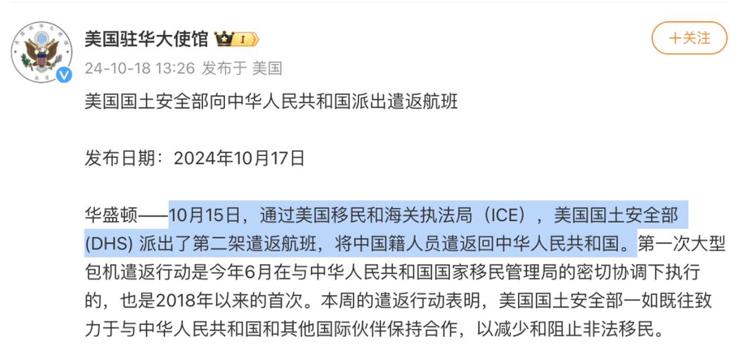 关于“疫情期返回美国”你不知道的事-第10张图片 关于“疫情期返回美国”你不知道的事-第10张图片