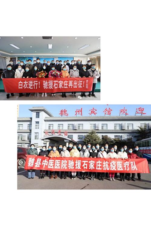 河北疫情魏县，河北魏县有疫情吗