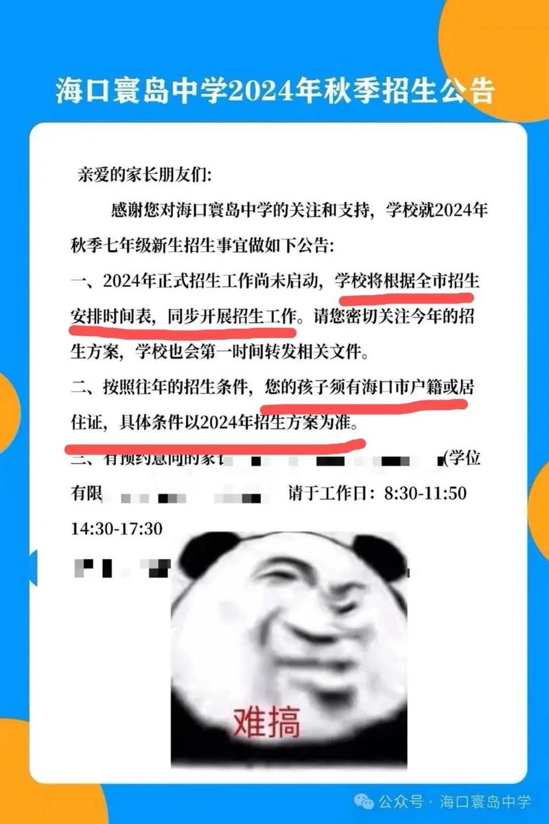 河北疫情魏县,河北魏县有疫情吗-第3张图片 河北疫情魏县,河北魏县有疫情吗-第3张图片