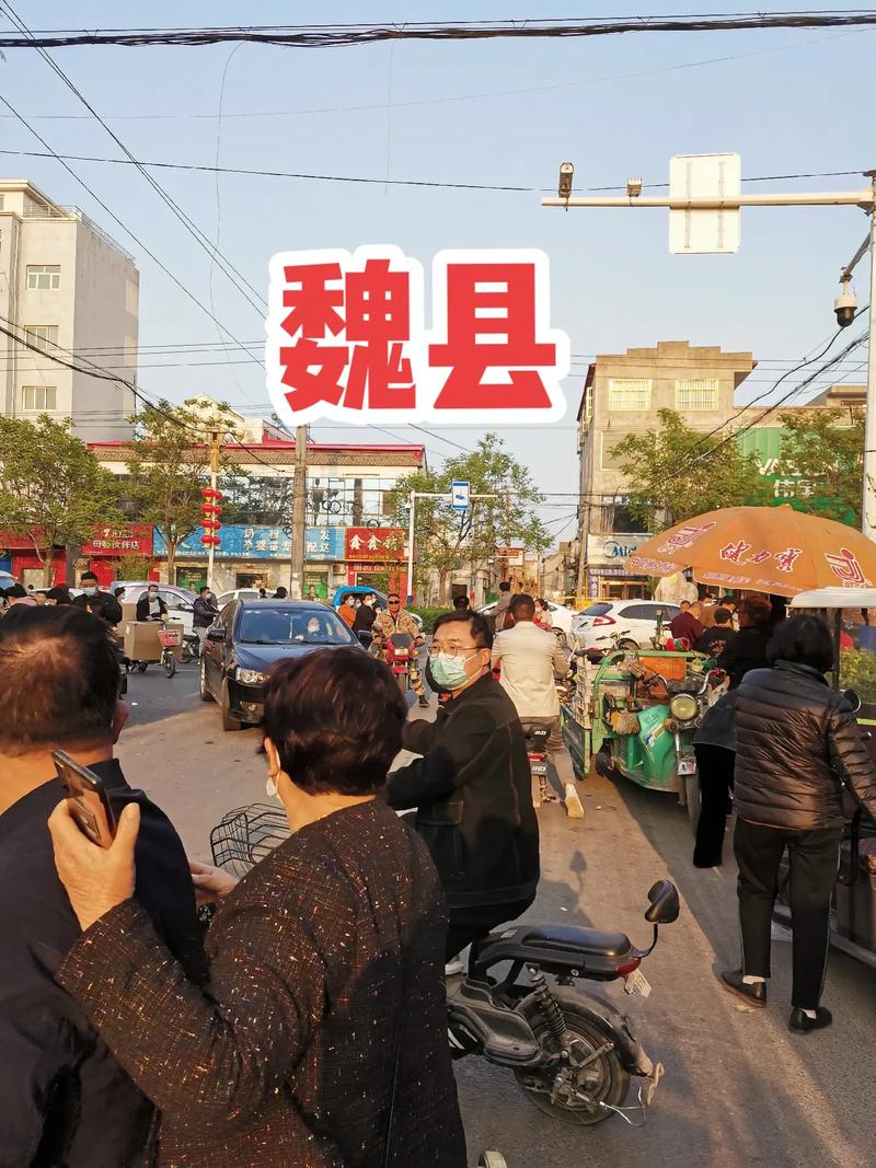 河北疫情魏县,河北魏县有疫情吗-第6张图片 河北疫情魏县,河北魏县有疫情吗-第6张图片