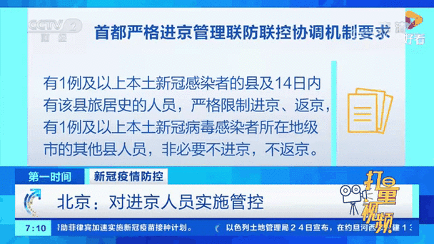 【疫情部门配合/疫情期间各部门配合】